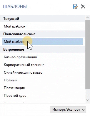 chcgreen для windows скачать