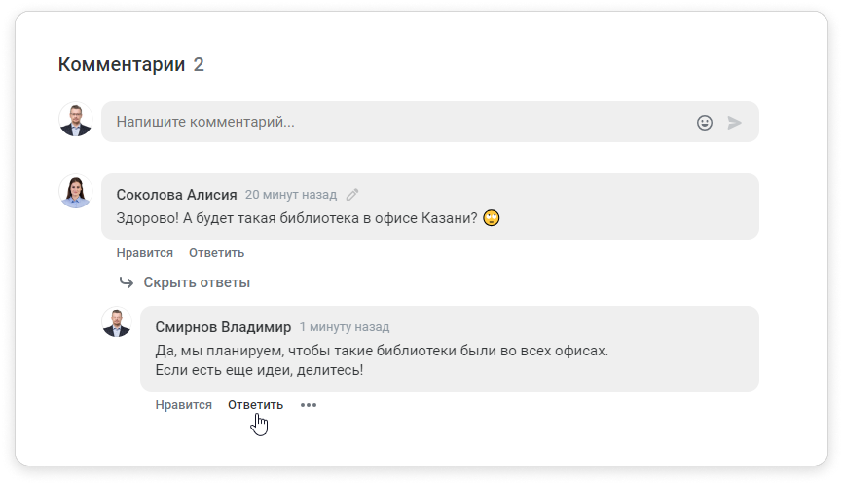 Кликайте на аватарку, так вы узнаете чуть больше о тех, кто <b>оставил</b> <b>коммент...</b>